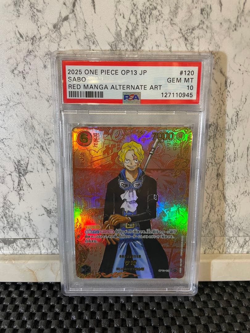 ワンピースカード　レッドコミパラ　3枚セット鑑賞用