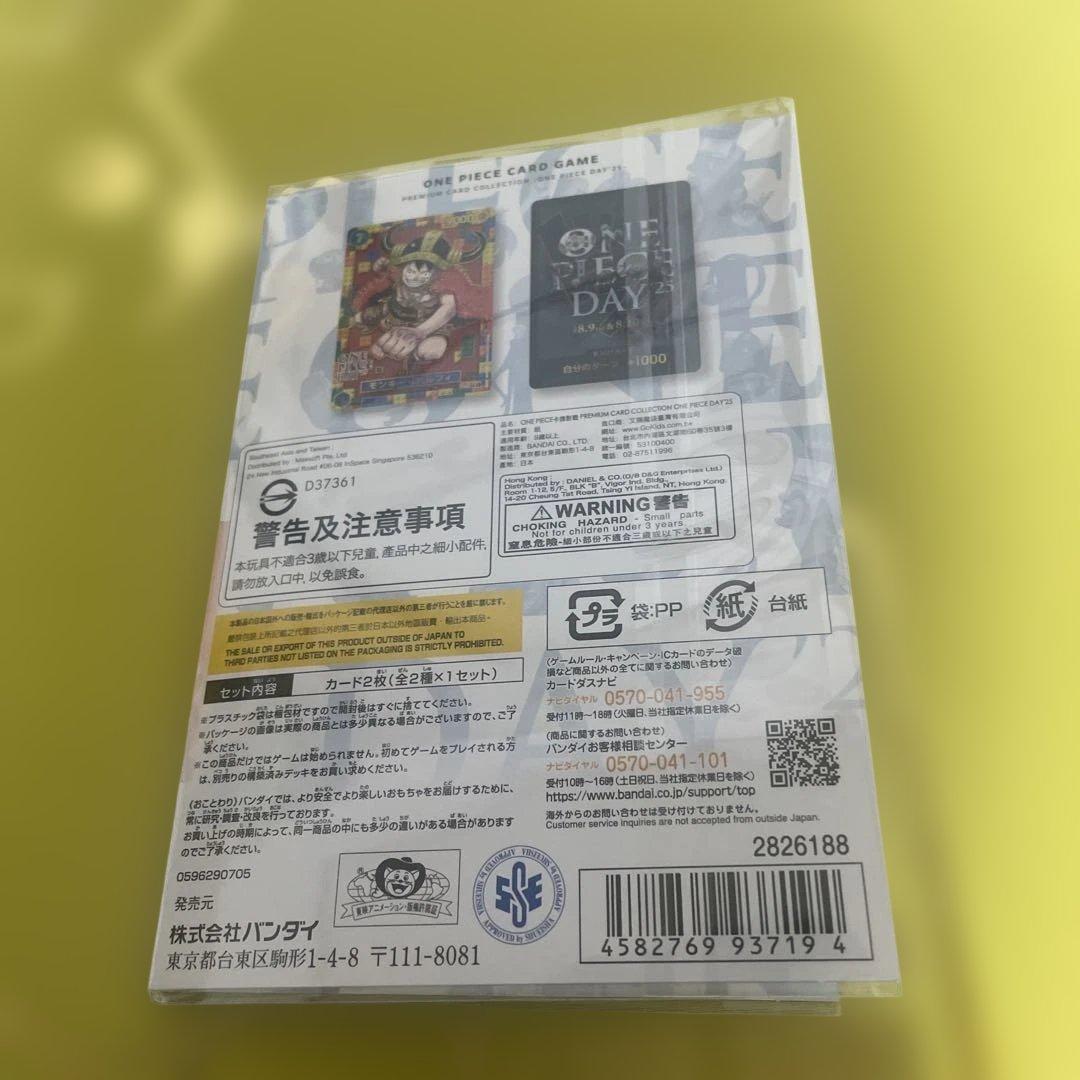 K*i様 プレミアムカードコレクション ONE PIECE DAY\"25