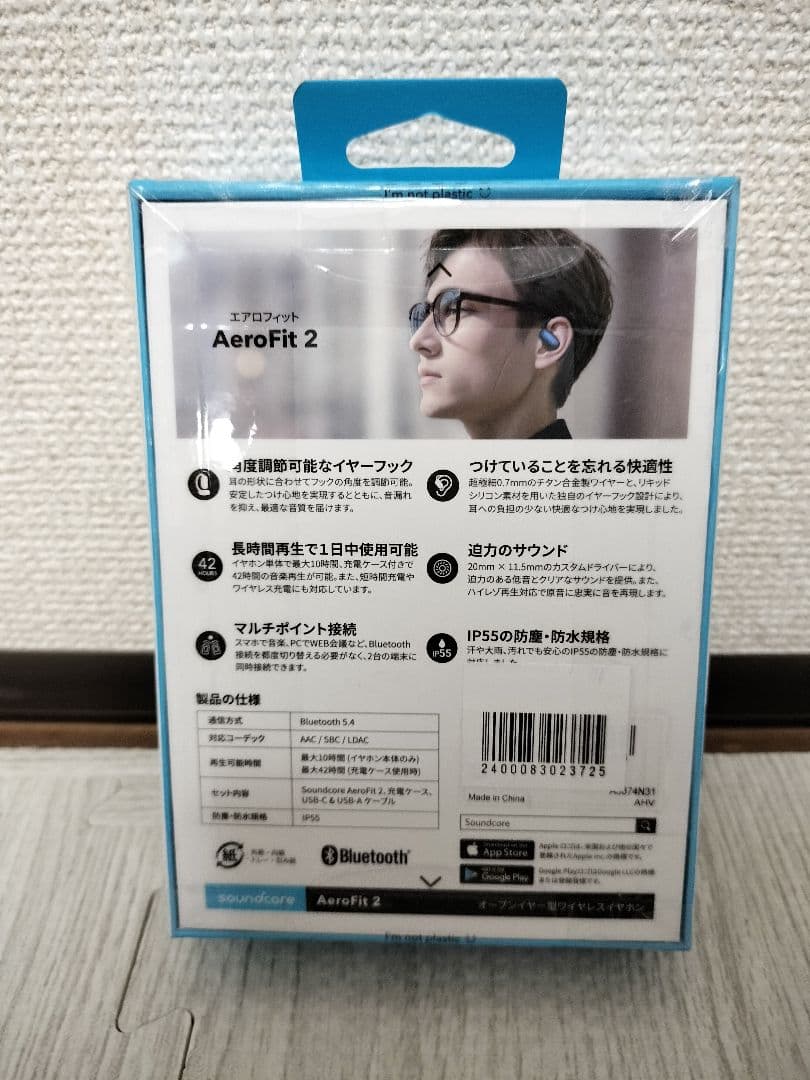 (新品未開封品)soundcore AeroFit 2 ホワイト