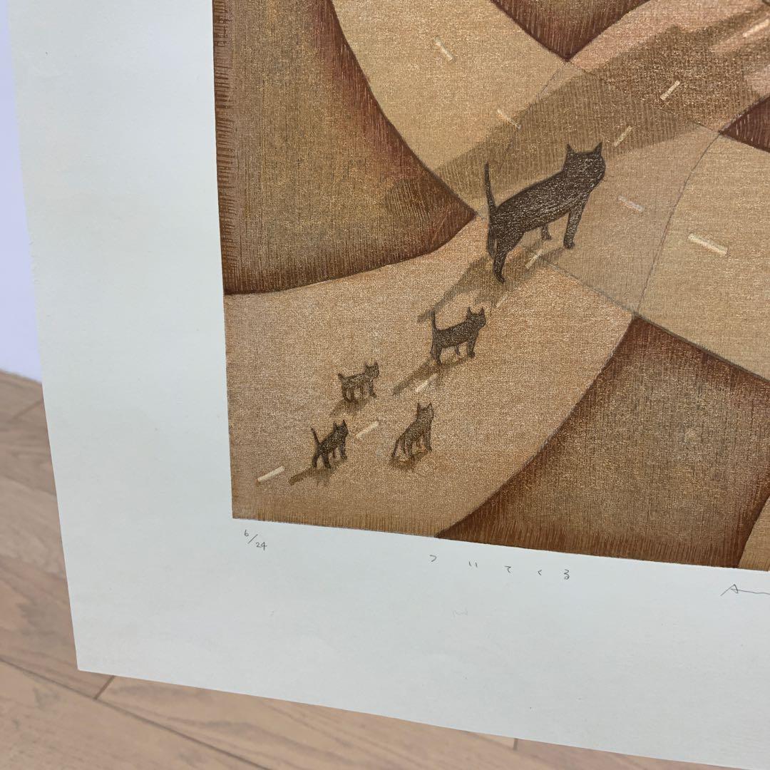 鈴木敦子「ついてくる」2007年　限定24 木版画