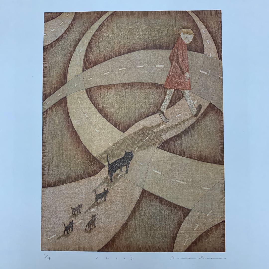 鈴木敦子「ついてくる」2007年　限定24 木版画