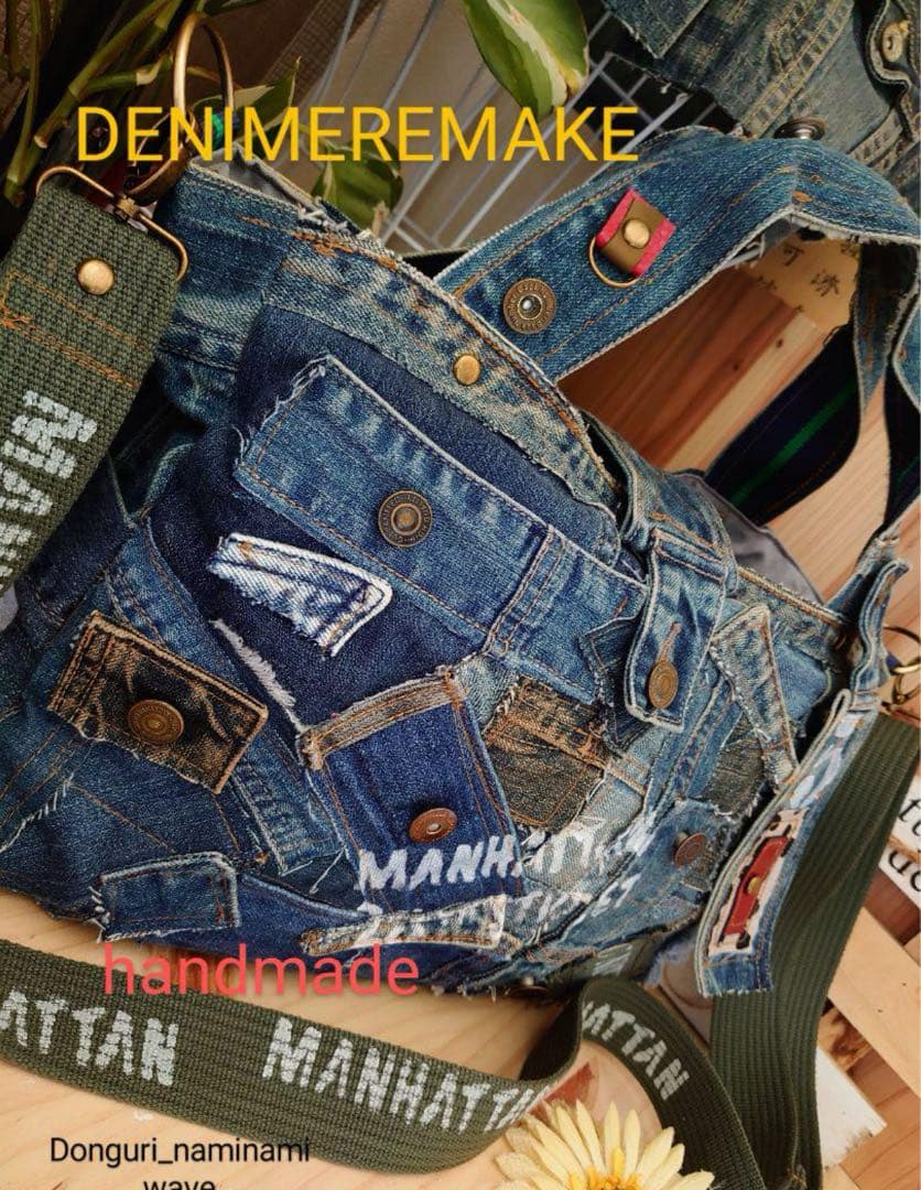 CHOCOさま❤️pagesになります♪たデニムリメイク