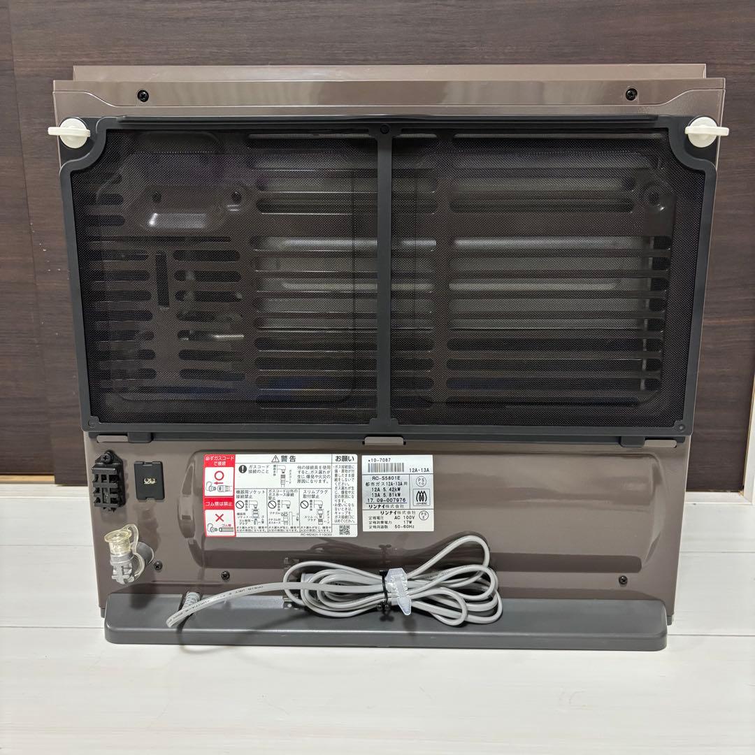 リンナイ 大型ガスファンヒーター RC-S5801E 都市ガス