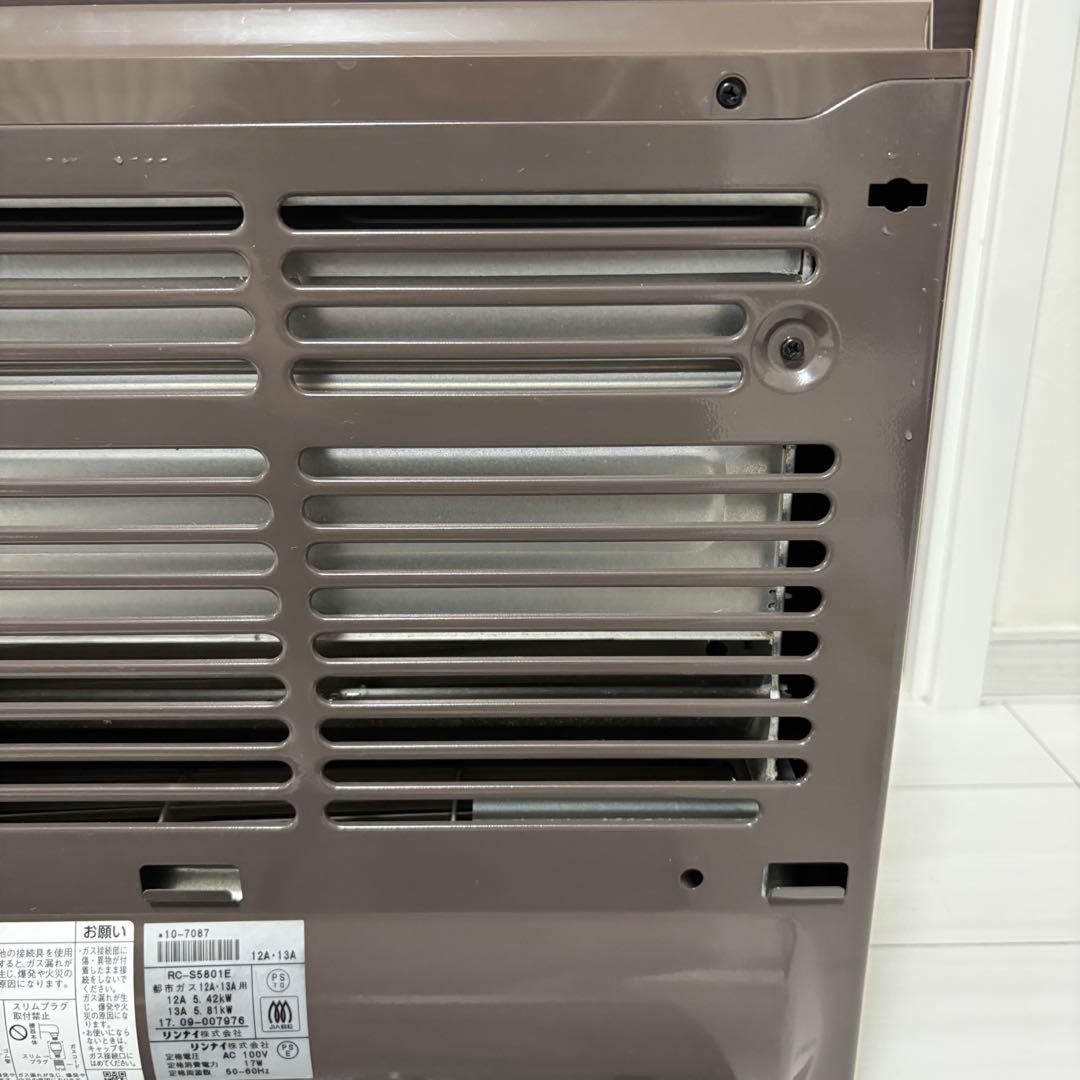 リンナイ 大型ガスファンヒーター RC-S5801E 都市ガス