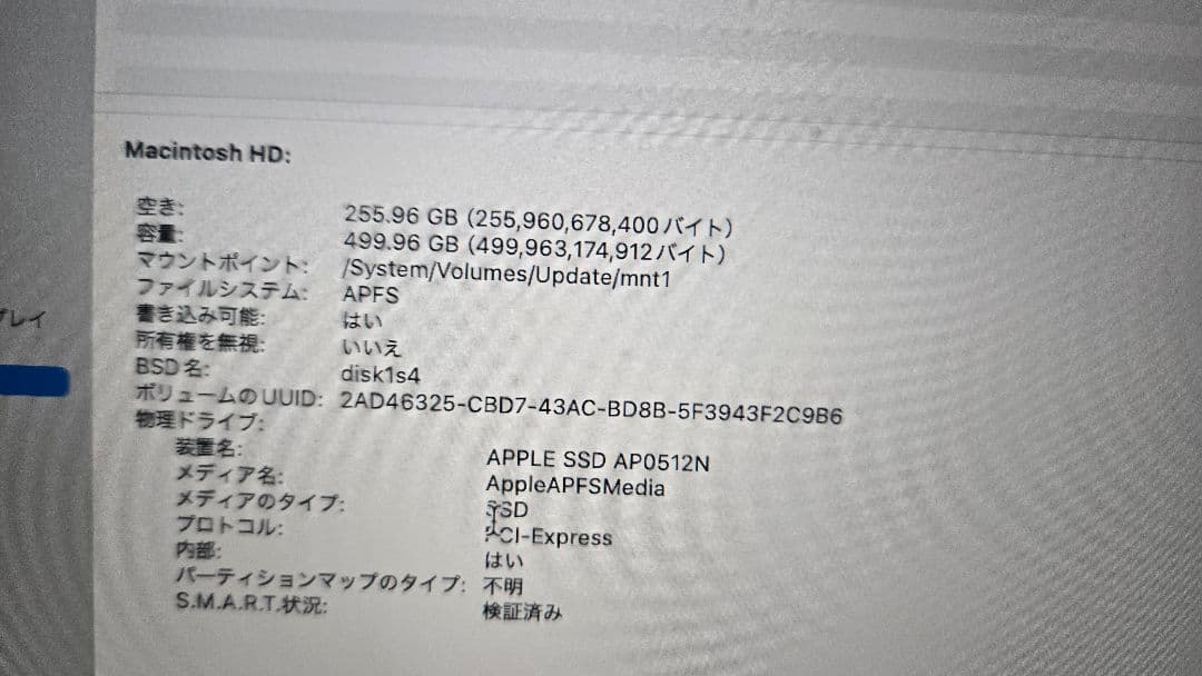 MacBook Pro 13インチ Mid 2020 Core i5 16GB