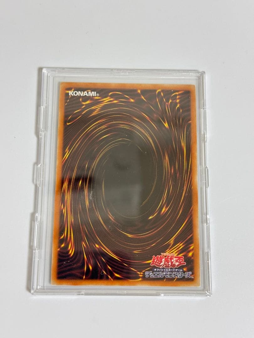 遊戯王OCG プリズマティックゴッドボックス　青眼の白龍　レリーフ