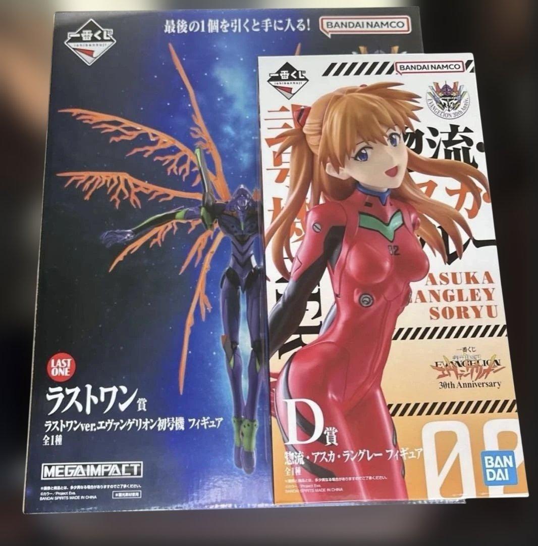 一番くじ 新世紀エヴァンゲリオン 30th ラストワン &D賞