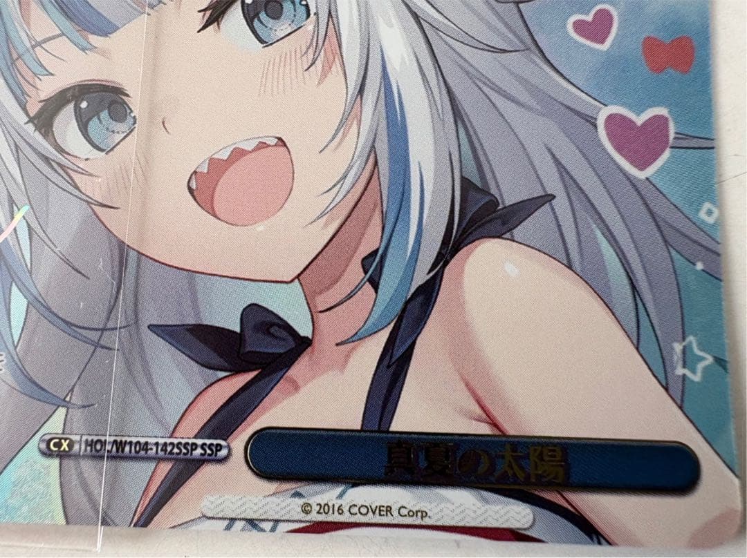 ヴァイスシュヴァルツ RAKUDO