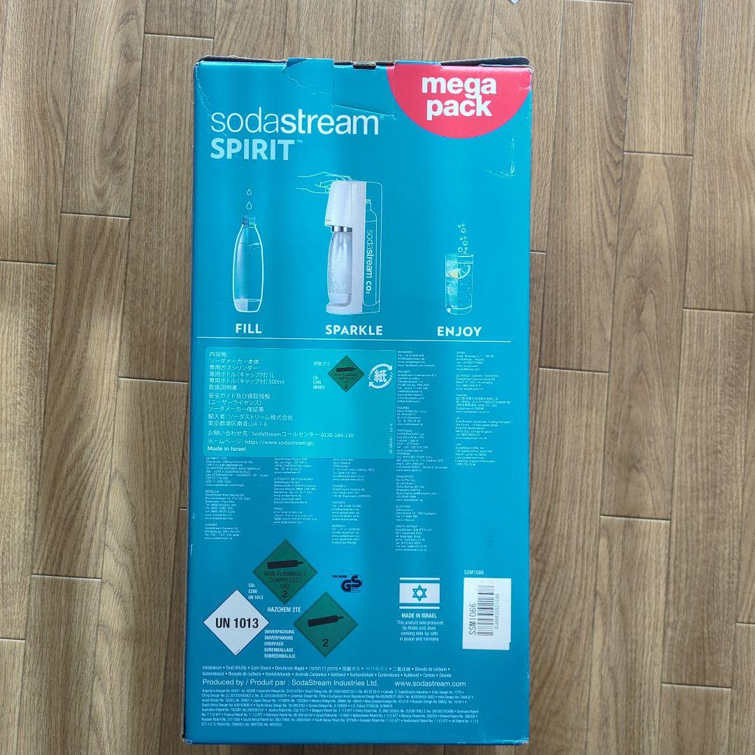 ソーダストリーム　スピリット　メガパック