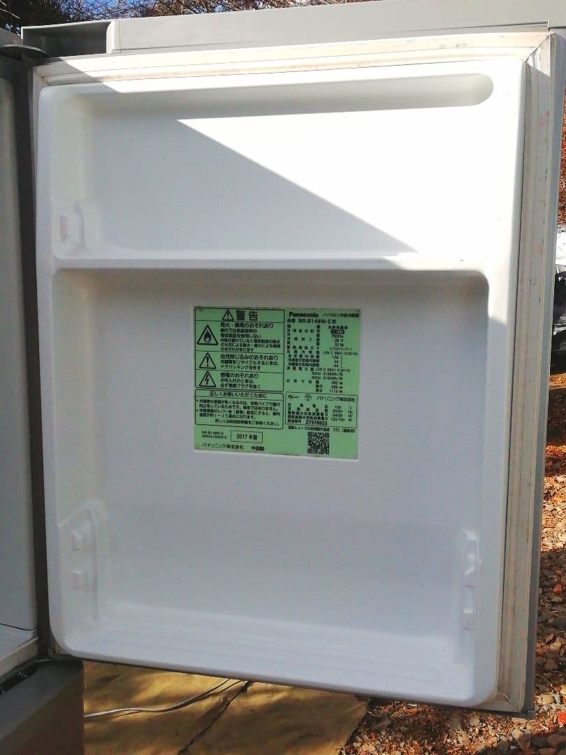 パナソニックノンフロン 冷凍＆冷蔵庫/ 2ドアタイプ/ 少人数用冷蔵庫