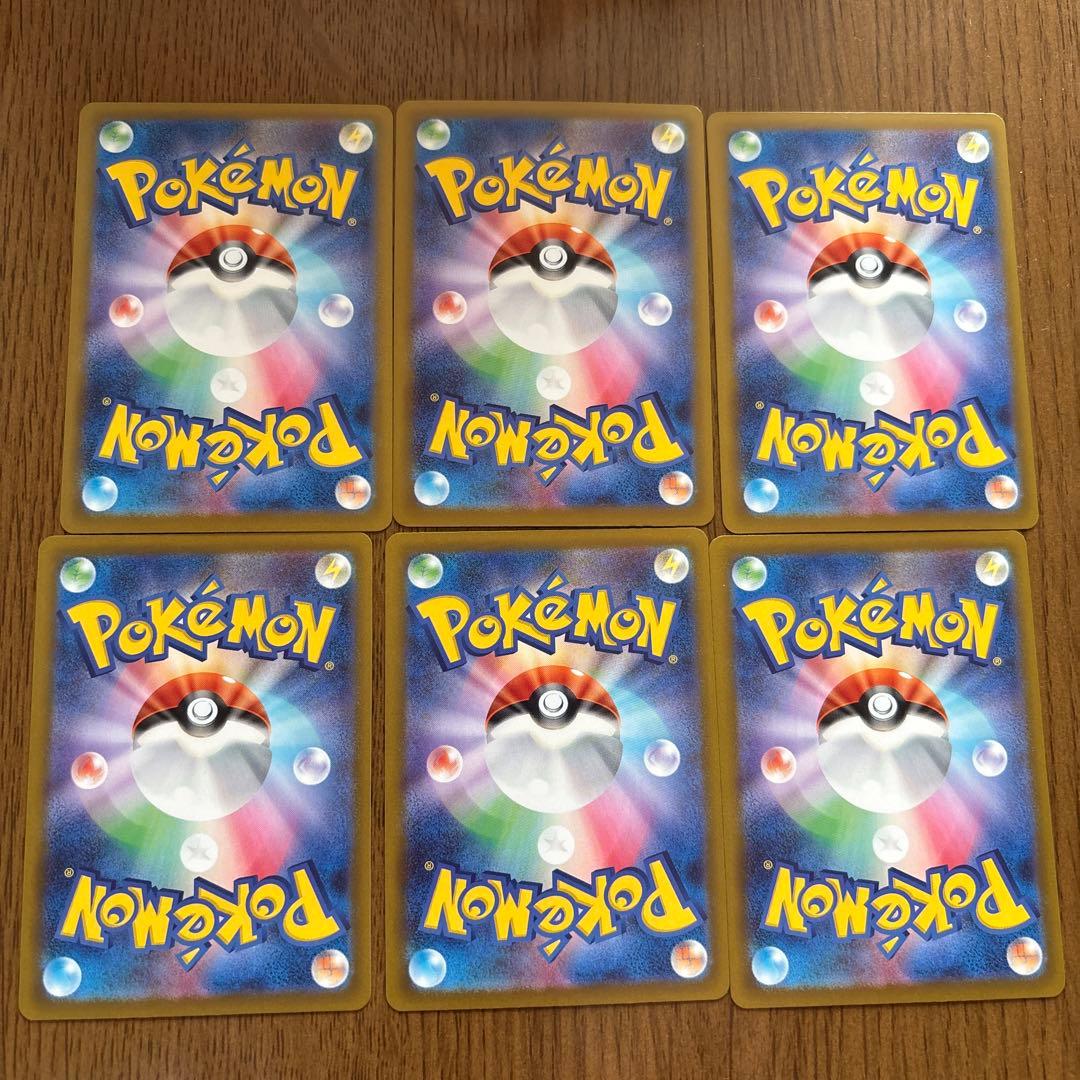 ピカチュウex sar　ポケモンカードセット