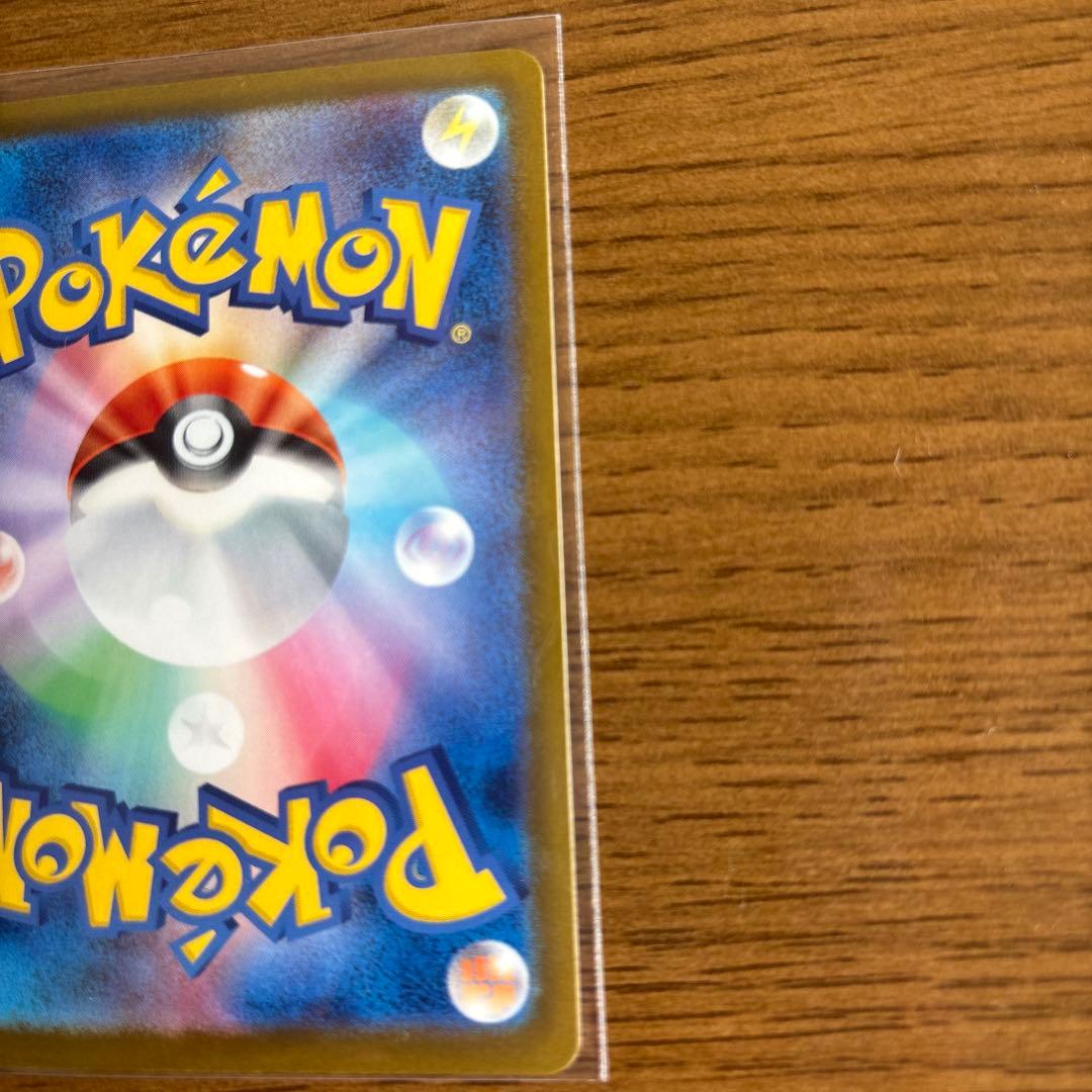 ピカチュウex sar　ポケモンカードセット