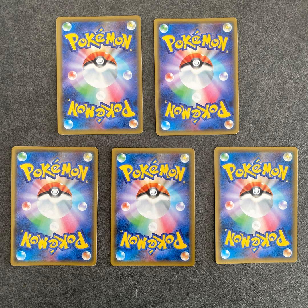 は*ん様 ポケモンカード　タッグチーム　rr まとめ売り