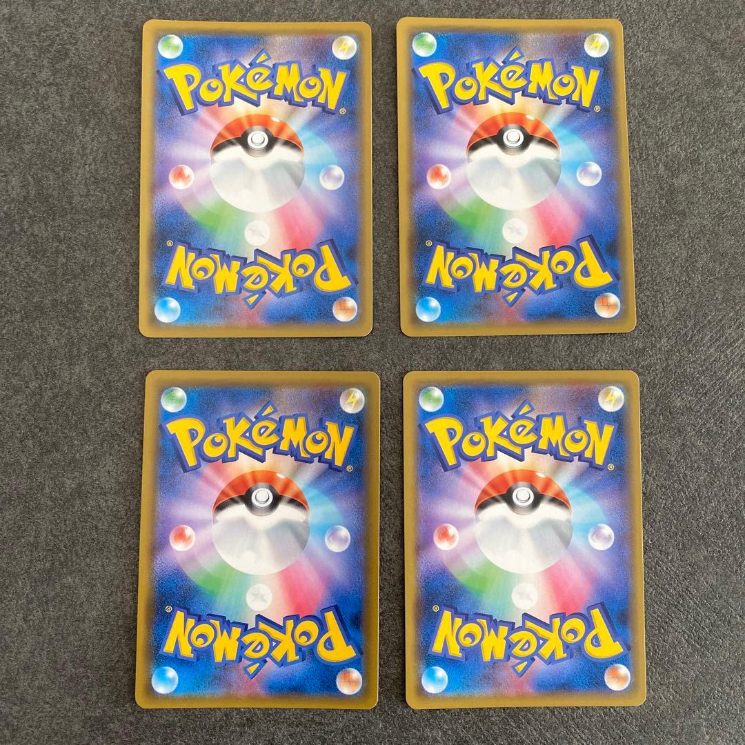 は*ん様 ポケモンカード　タッグチーム　rr まとめ売り