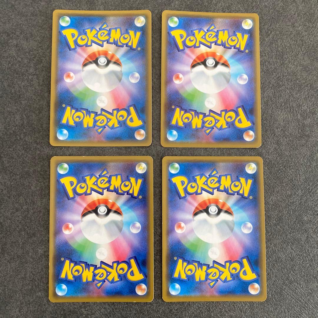 は*ん様 ポケモンカード　タッグチーム　rr まとめ売り