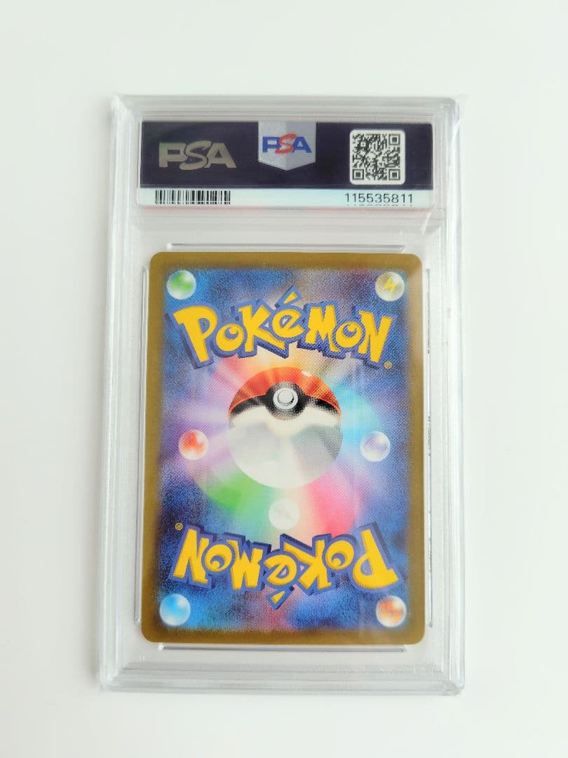 【psa10】リザードンVSTAR RRR