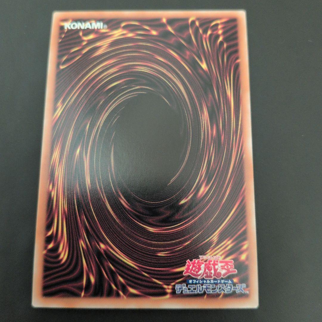 短期出品　遊戯王OCG　霊王の波動　25th　日版