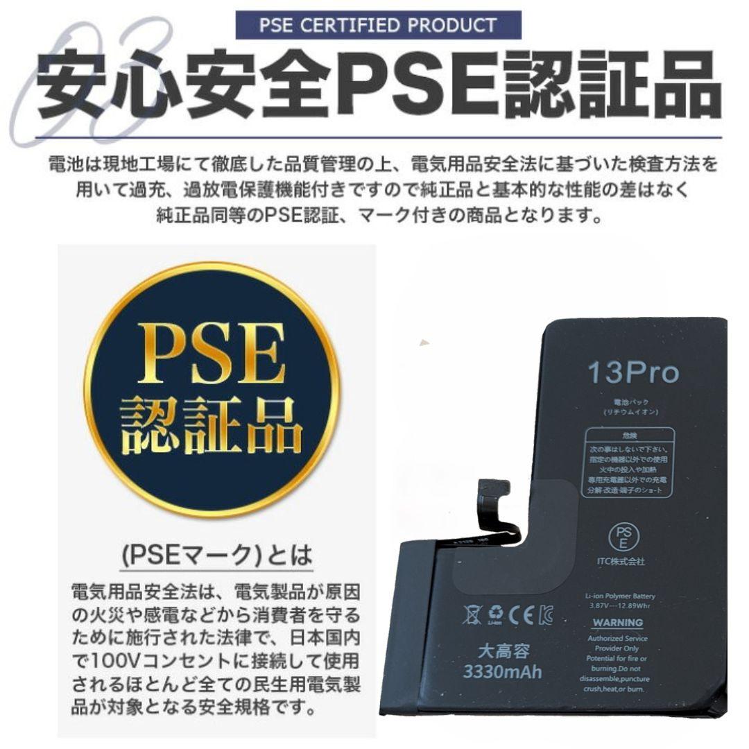 【超美品】iPhone SE3 128GB　スターライト