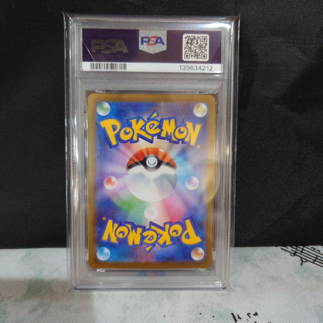 ポケモンカードPSA10オドリドリGX