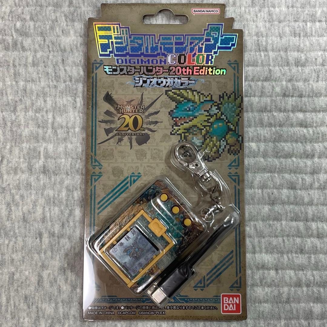 デジタルモンスターCOLOR モンスターハンター 20th Edition