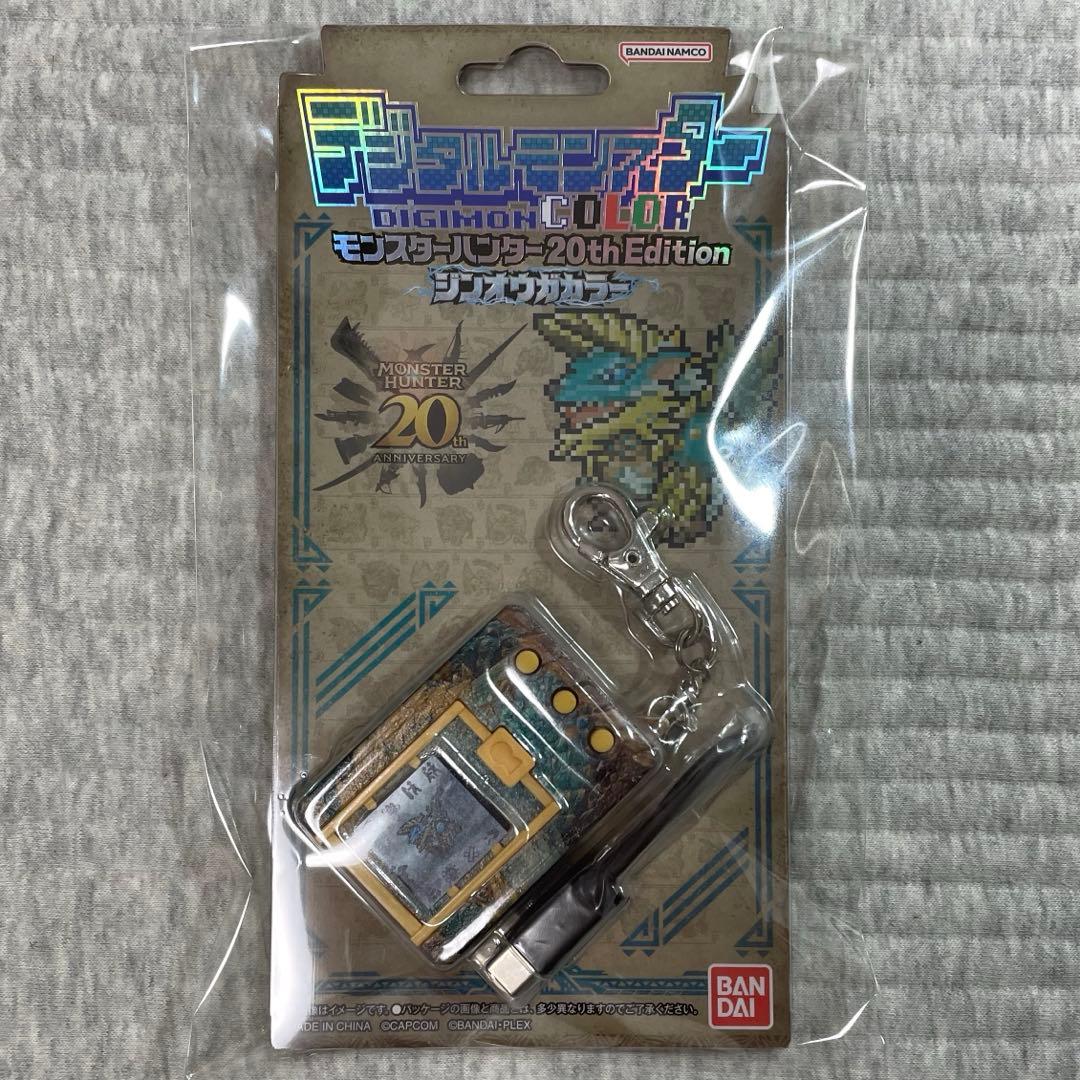 デジタルモンスターCOLOR モンスターハンター 20th Edition
