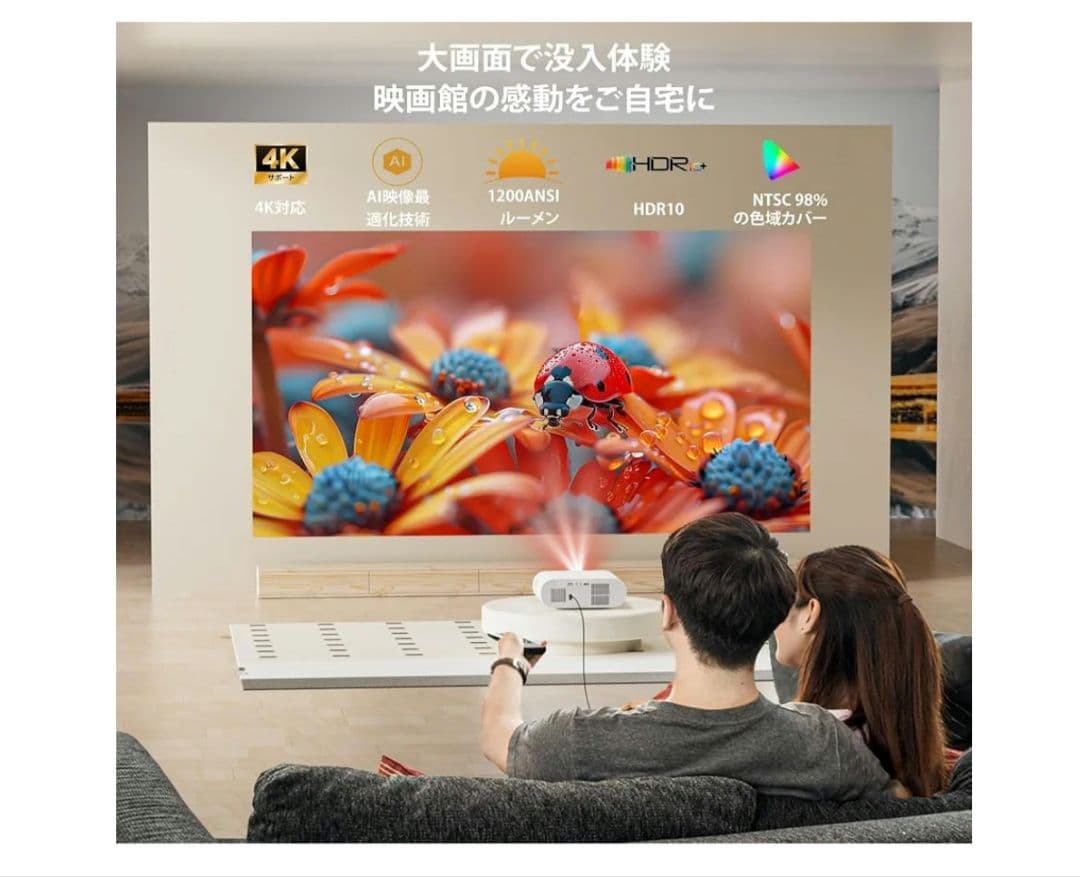 新品未開封 sovboi 4K プロジェクター E30Max