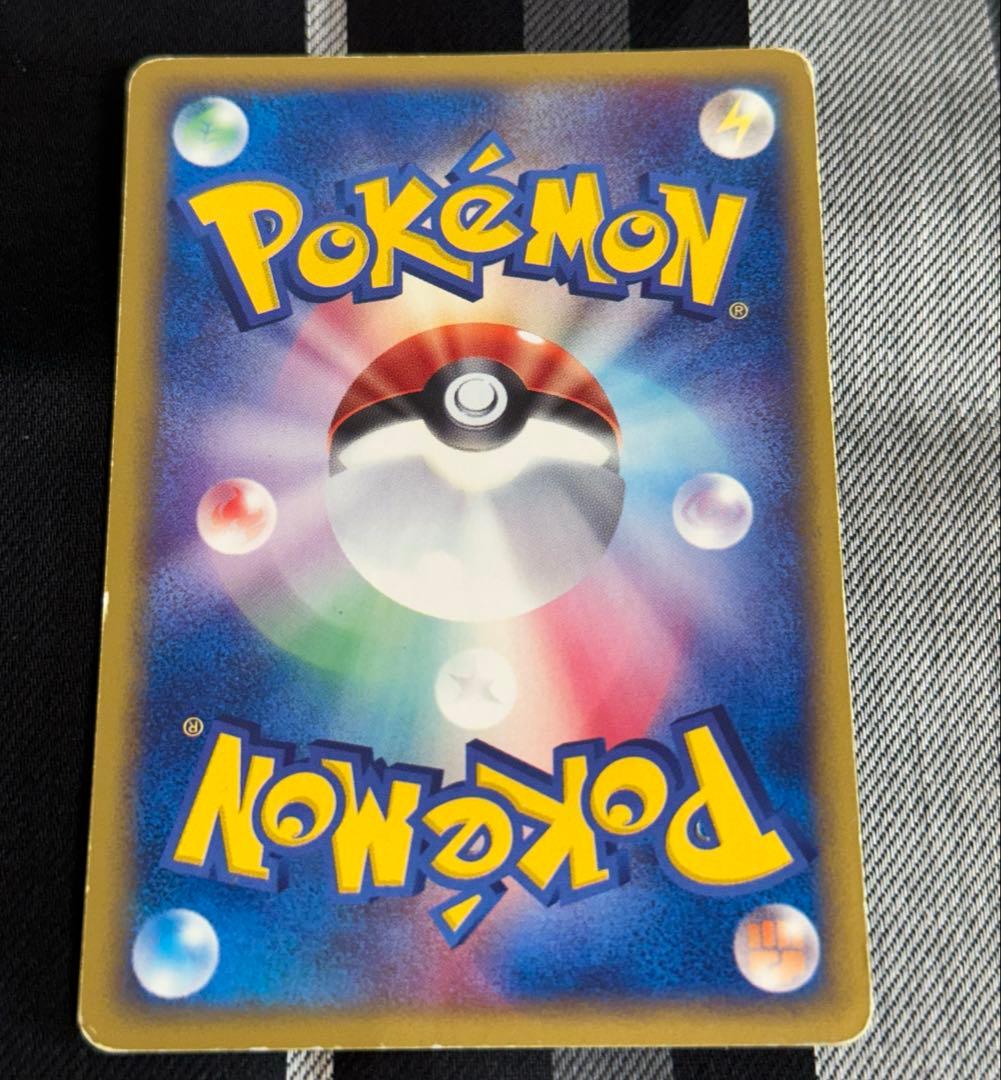 ブラッキー ★ 拡張パック第2弾 地図にない町 067/092