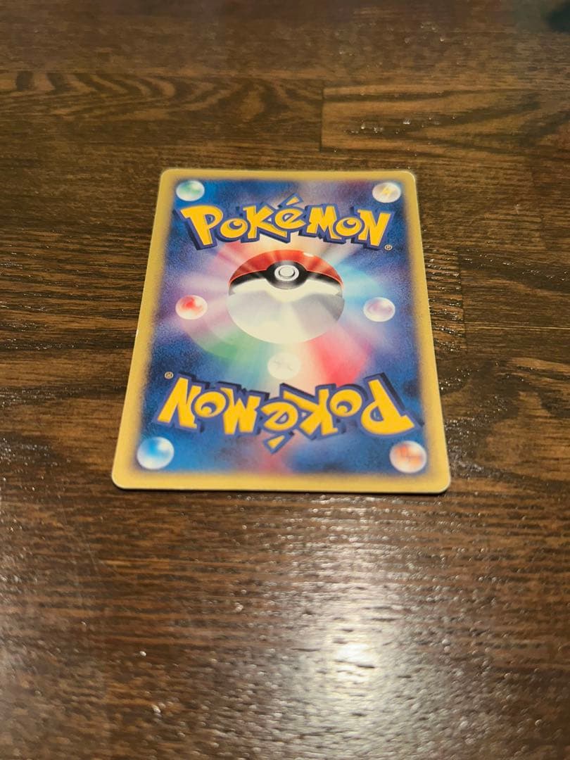 ブラッキー ★ 拡張パック第2弾 地図にない町 067/092