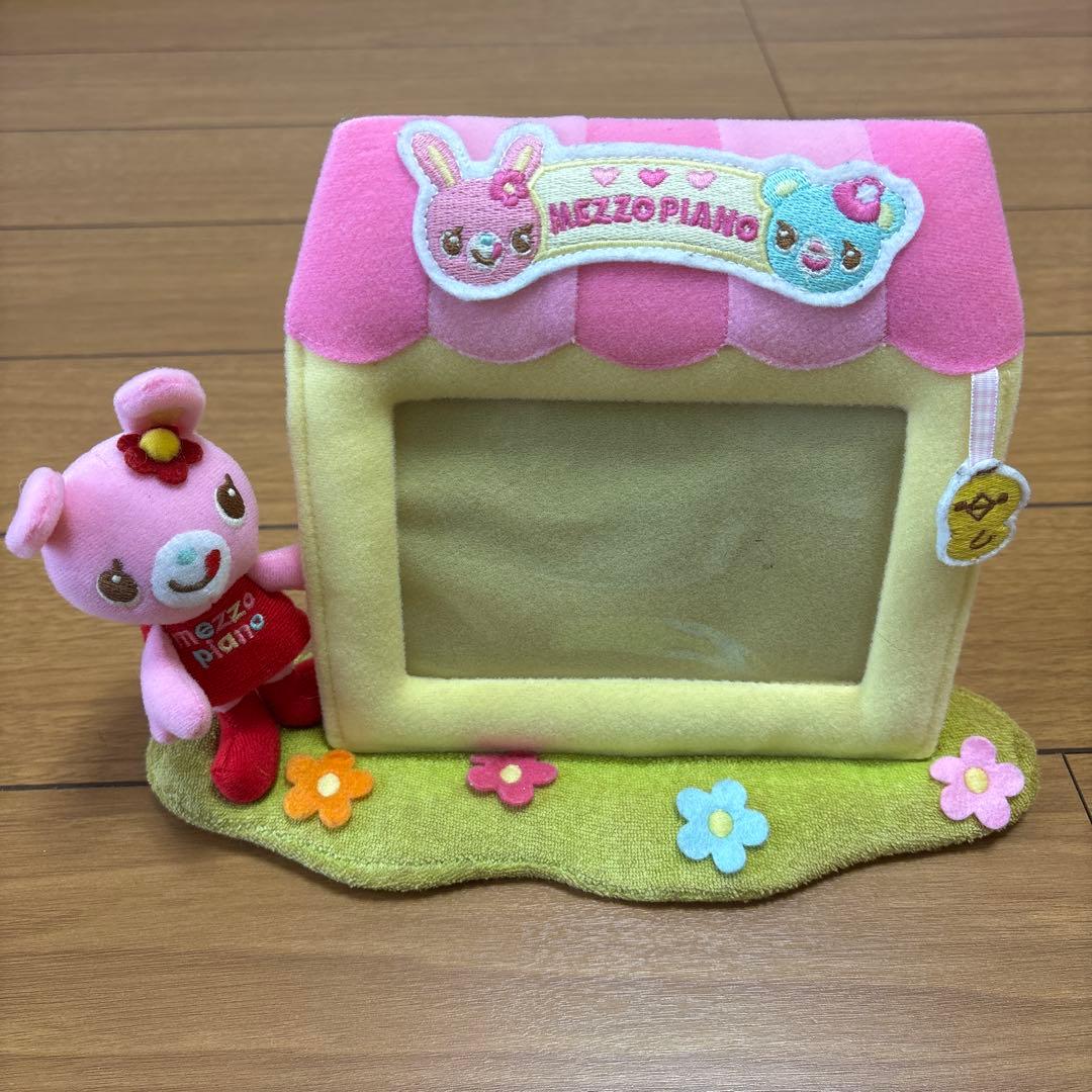 メゾピアノ　ミミポポ　フォトフレーム