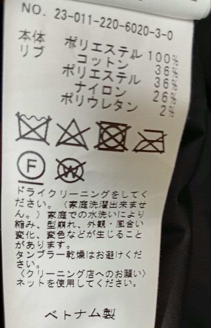 FRAMeWORK　キルティング2WAYテントブルゾン　ブラック