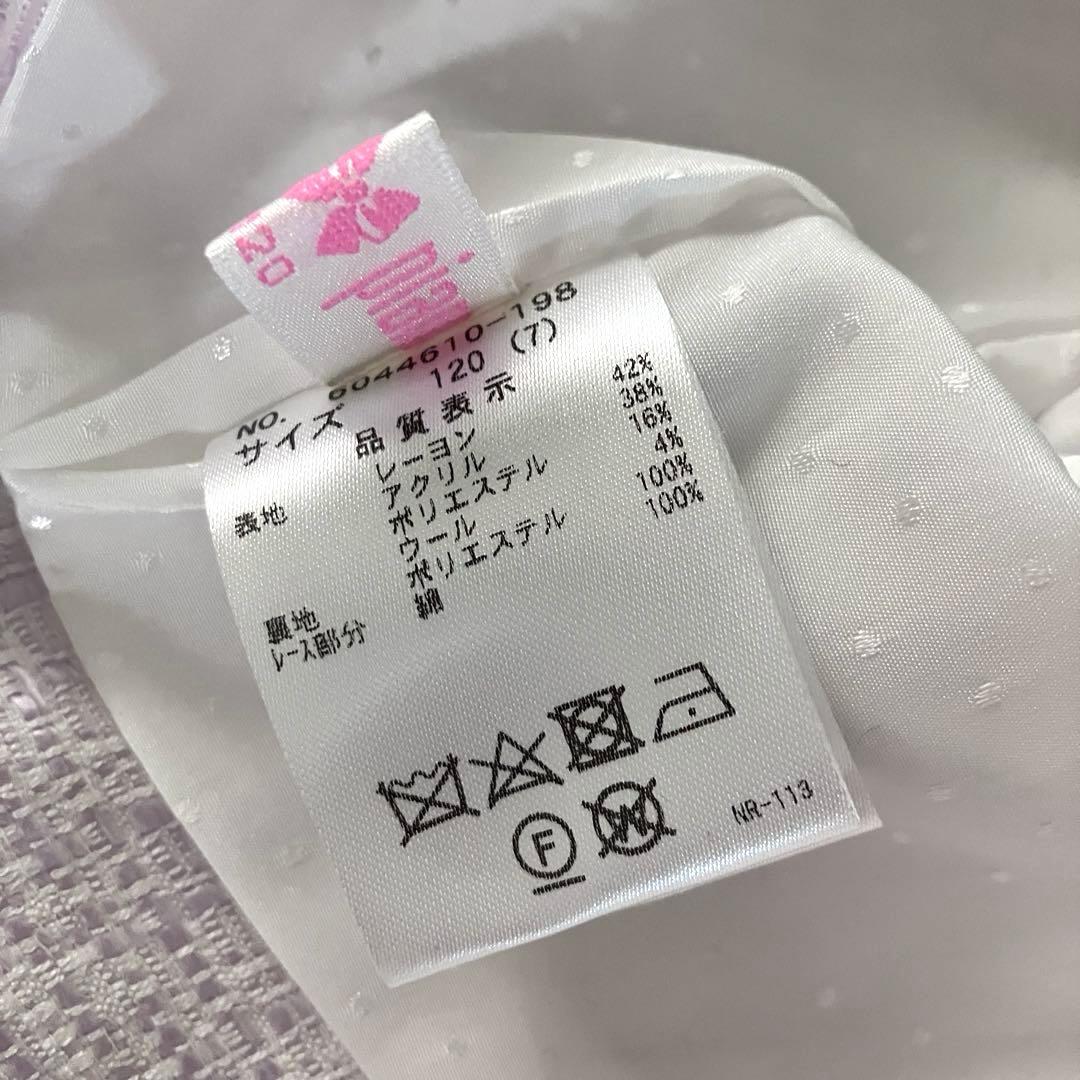 メゾピアノ　ボレロ　ワンピース　アンサンブル　フォーマル　現行品　120