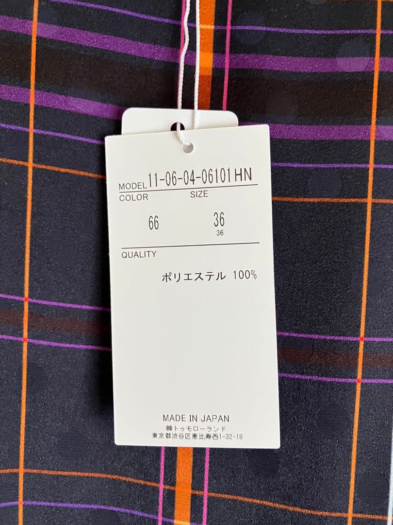 Ballseyロングワンピース 36サイズ