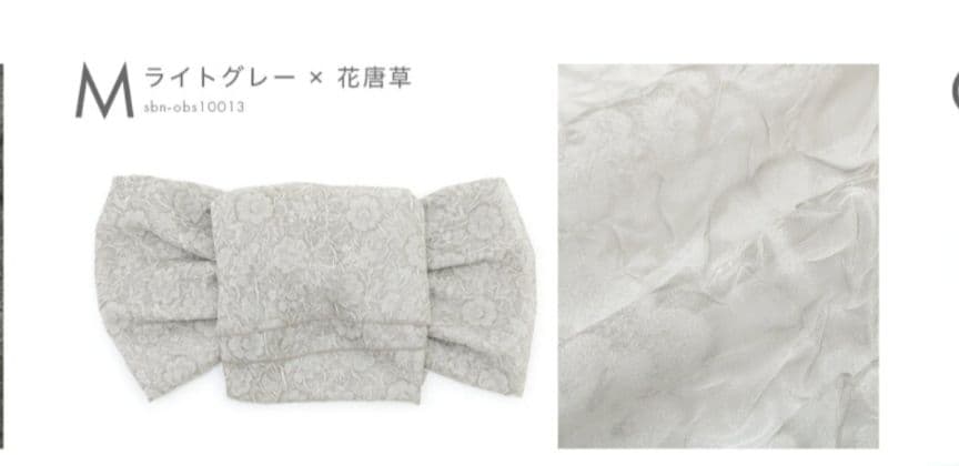 創美苑 フローロ Floro くすみカラー セパレート 二部式浴衣一式セット