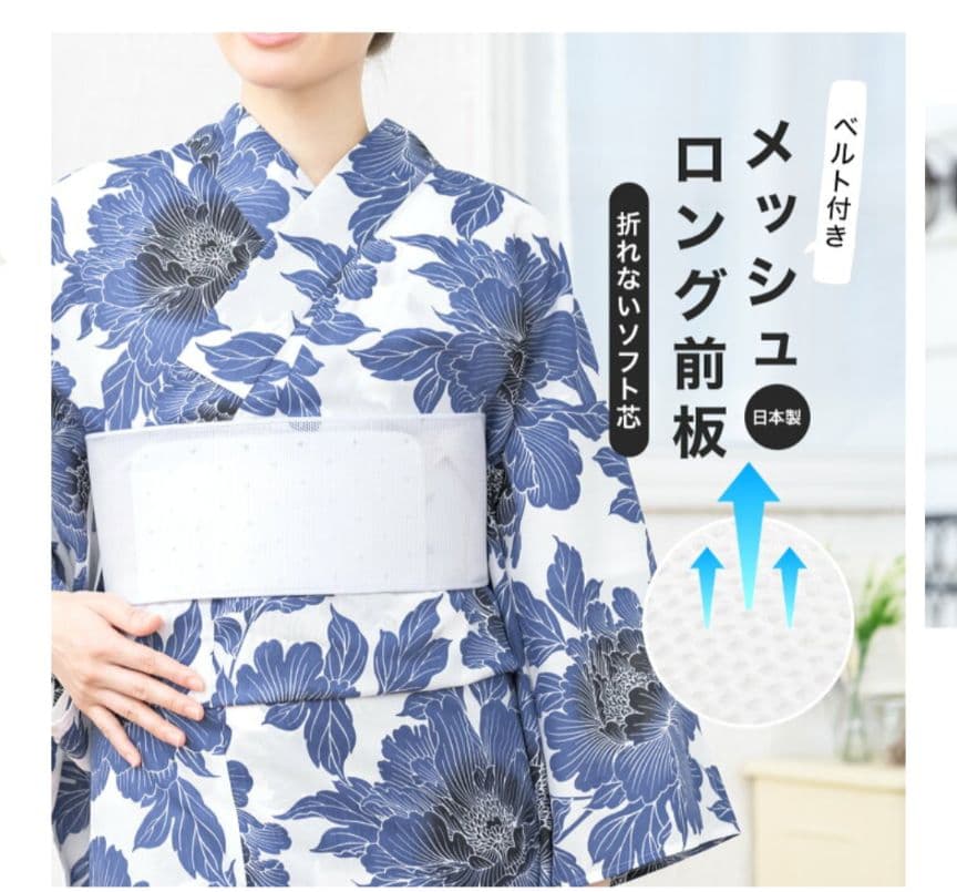 創美苑 フローロ Floro くすみカラー セパレート 二部式浴衣一式セット