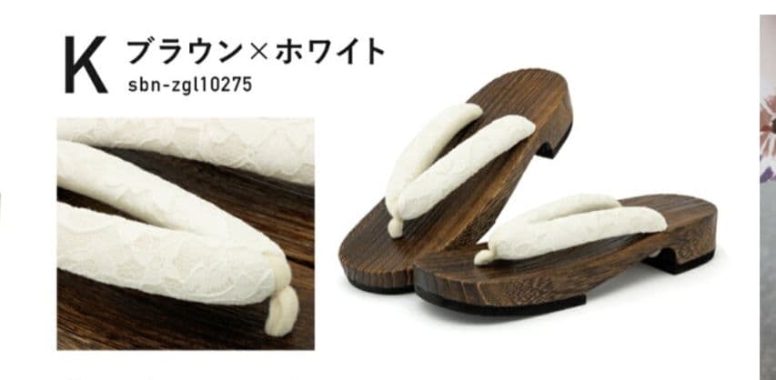 創美苑 フローロ Floro くすみカラー セパレート 二部式浴衣一式セット