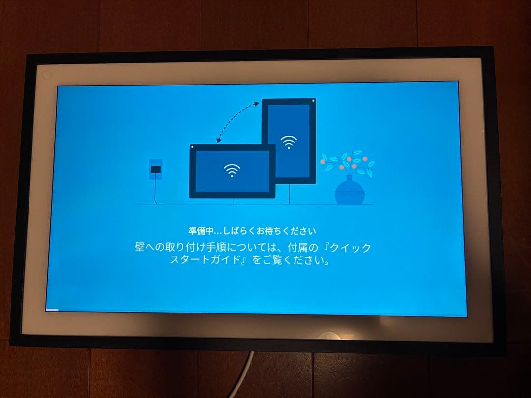 U*様 Amazon エコーショー15 第一世代