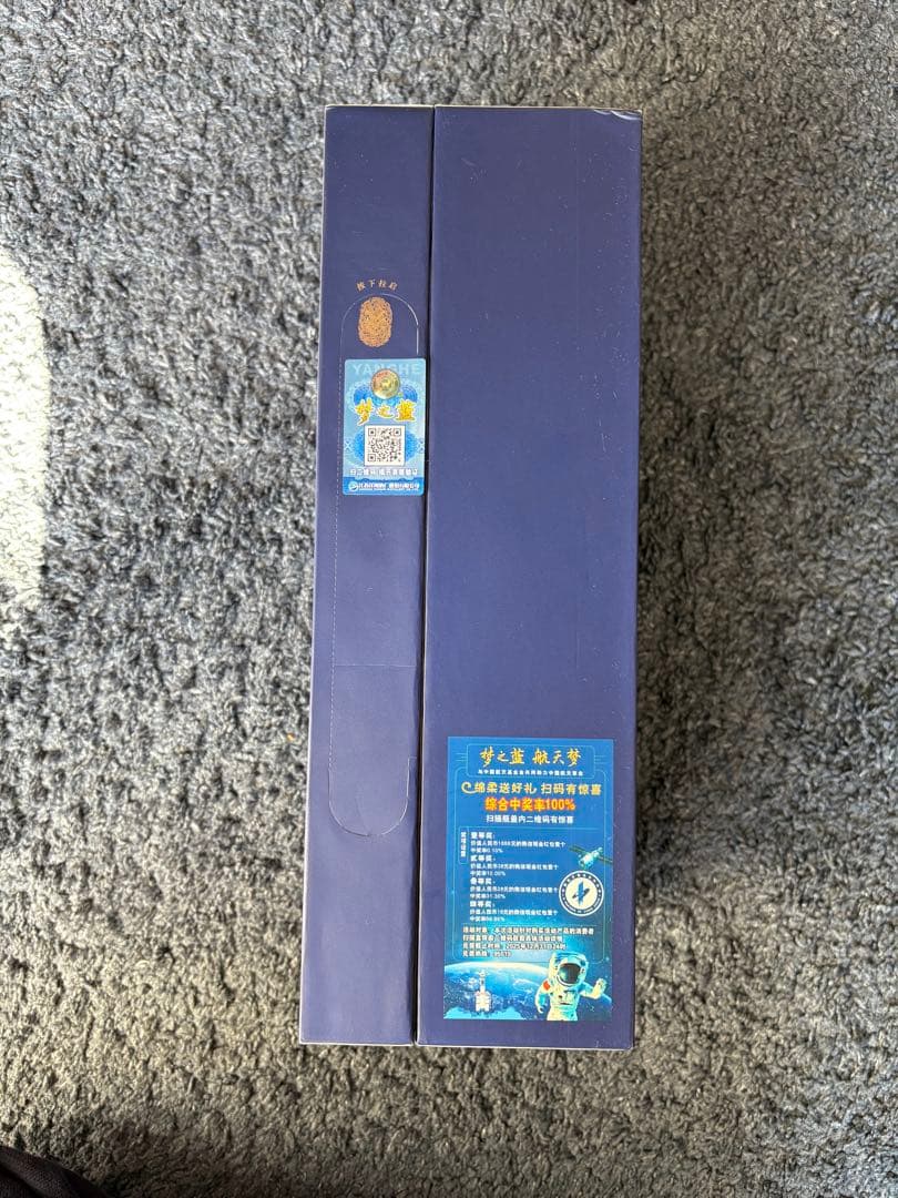 『ch感謝』 梦之藍　白酒　茶器セット