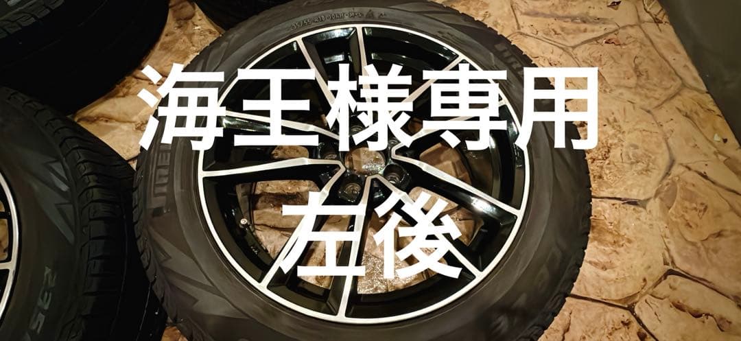 235/55R18 スタッドレスタイヤホイールセット 左後1本