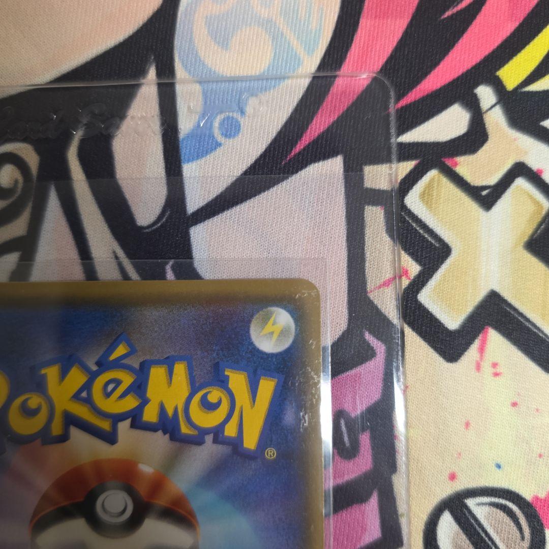 アカネ SR 101/095