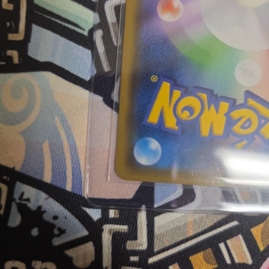 アカネ SR 101/095