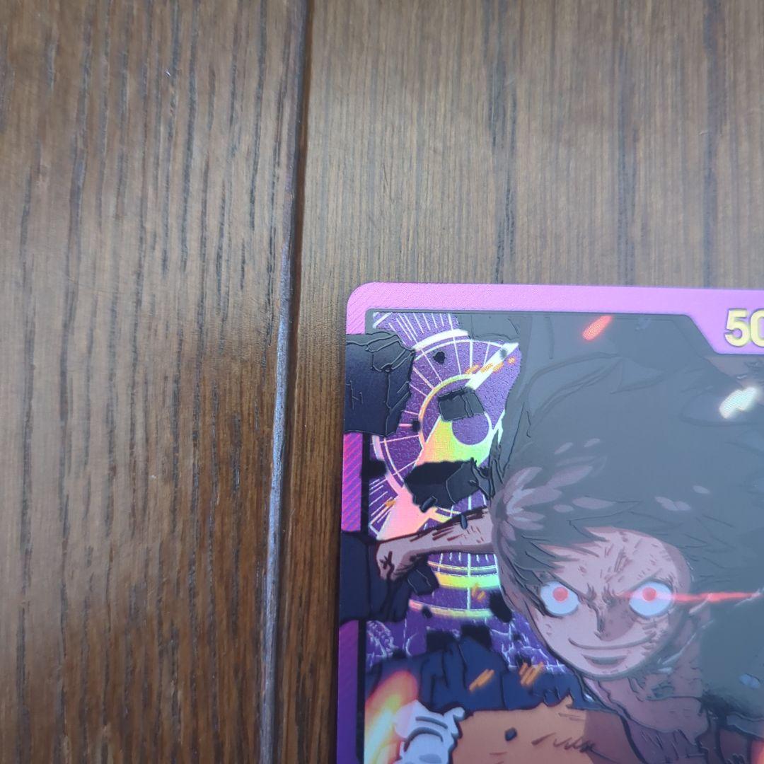 モンキー・D・ルフィ L リーダーパラレル(リーパラ) OP05-060