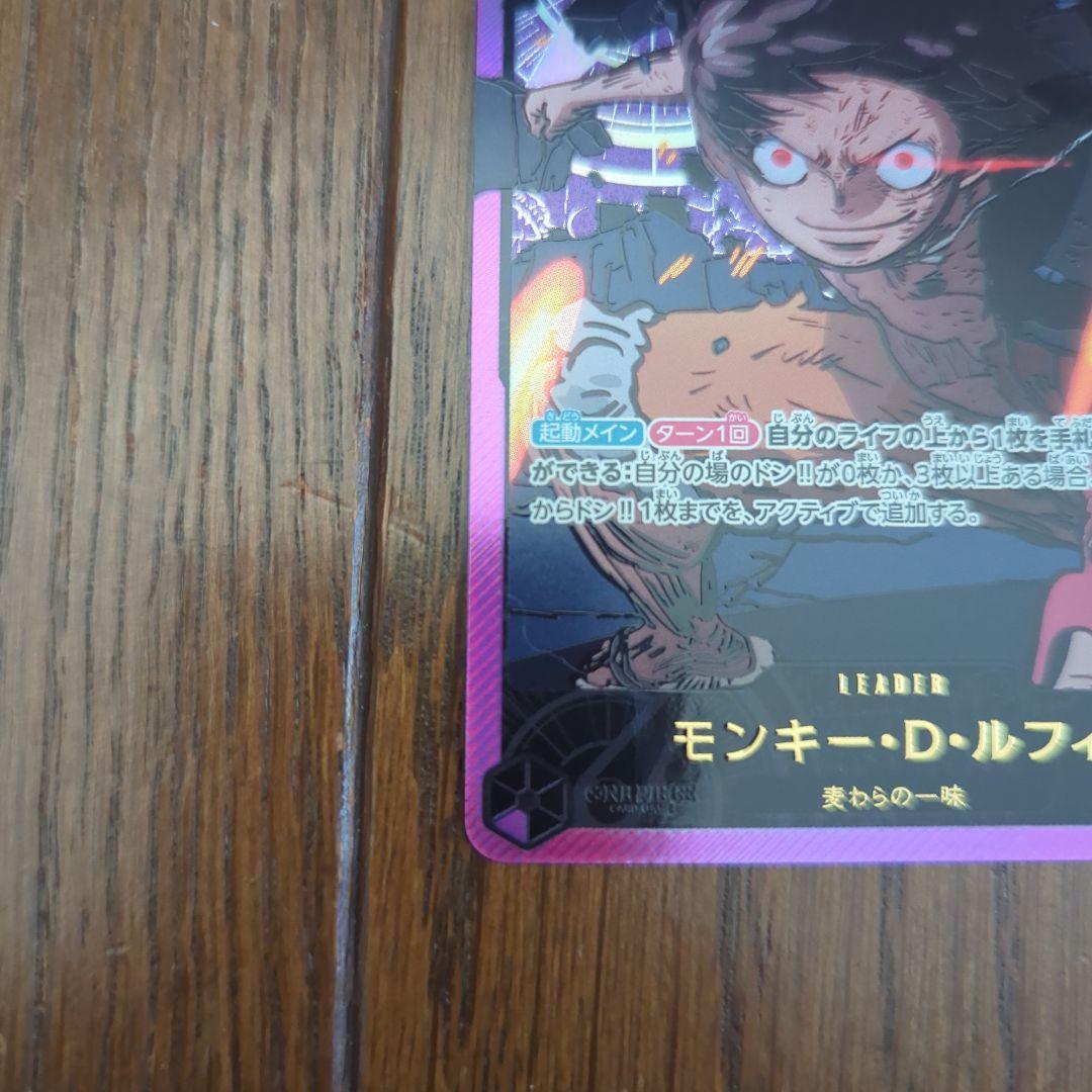 モンキー・D・ルフィ L リーダーパラレル(リーパラ) OP05-060