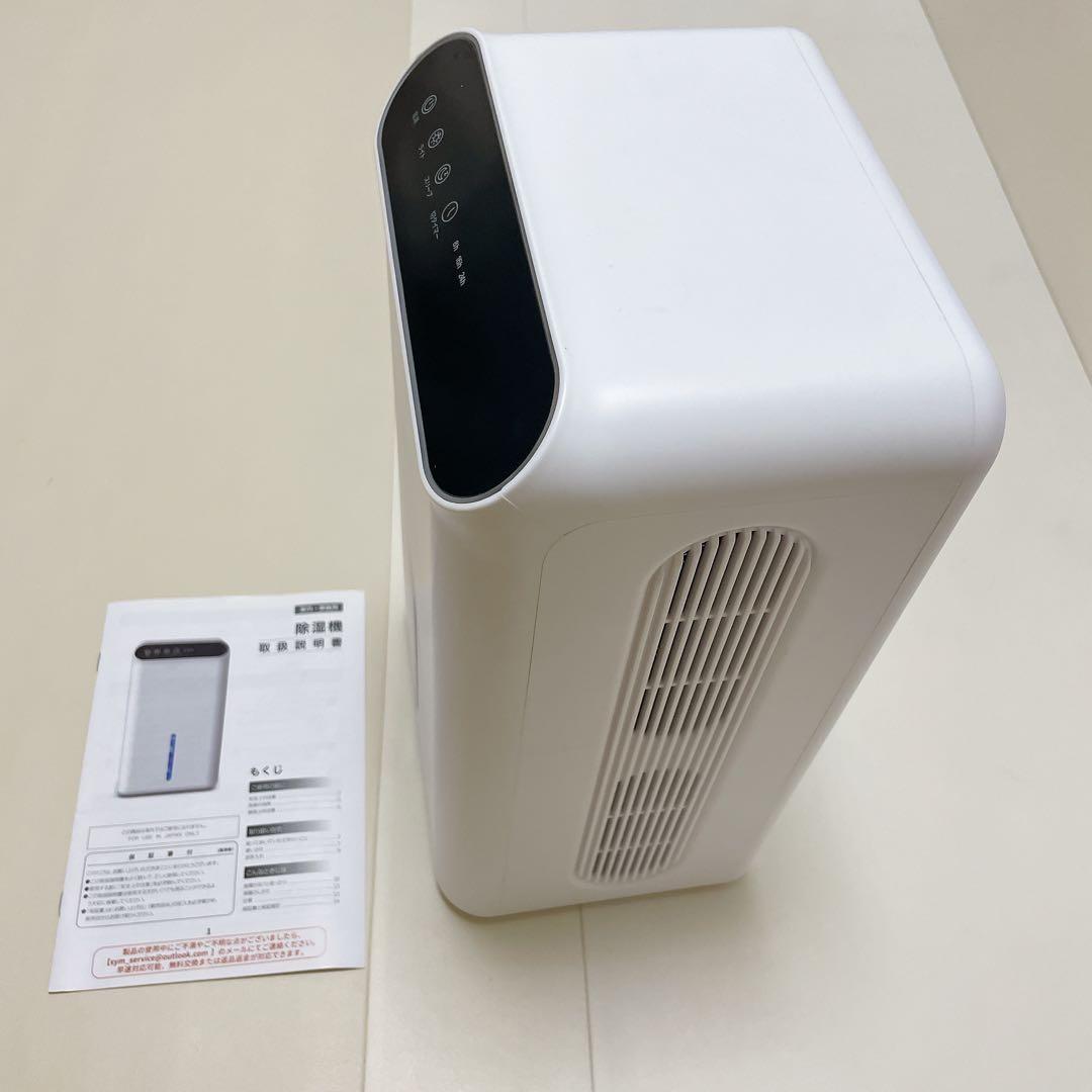 除湿機 ペルチェ式 除湿器 1000ml/日 空気清浄 ホワイト日本語説明書付