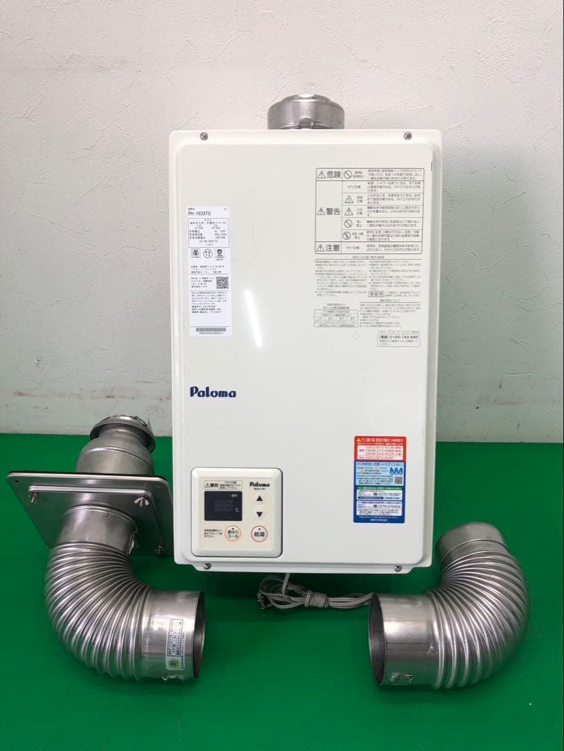 ☆工場整備品☆パロマ　ガス給湯器　都市ガス　PH-16SXTU