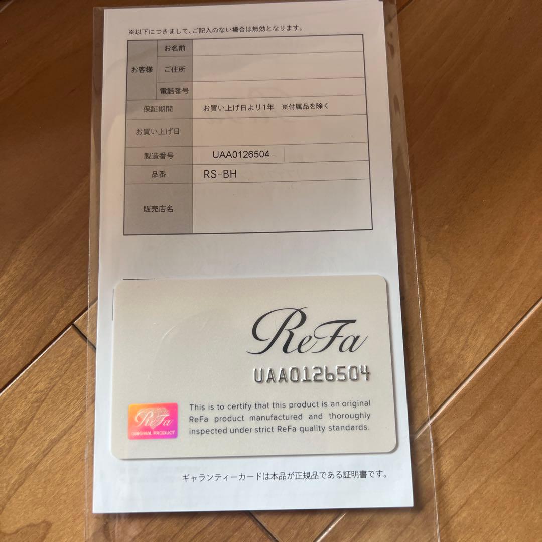 ReFa FINE BUBBLE U シルバー