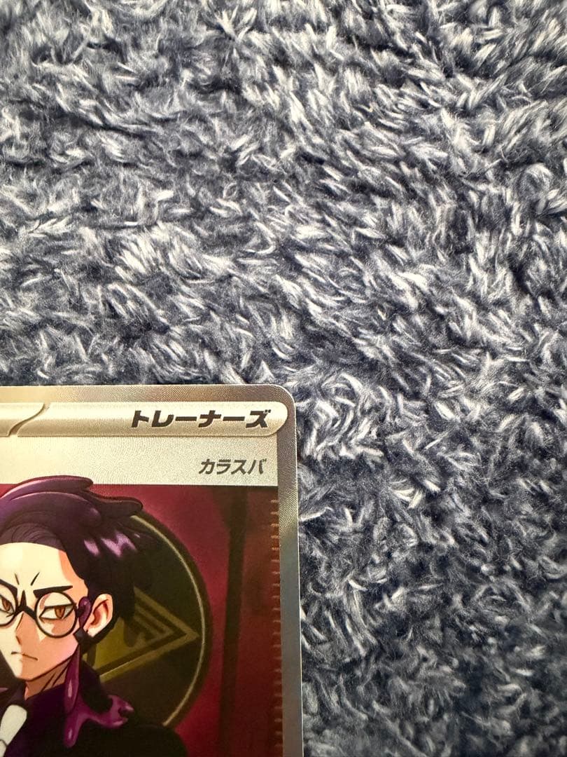 ボスの指令 サポートカード 760/742 SR