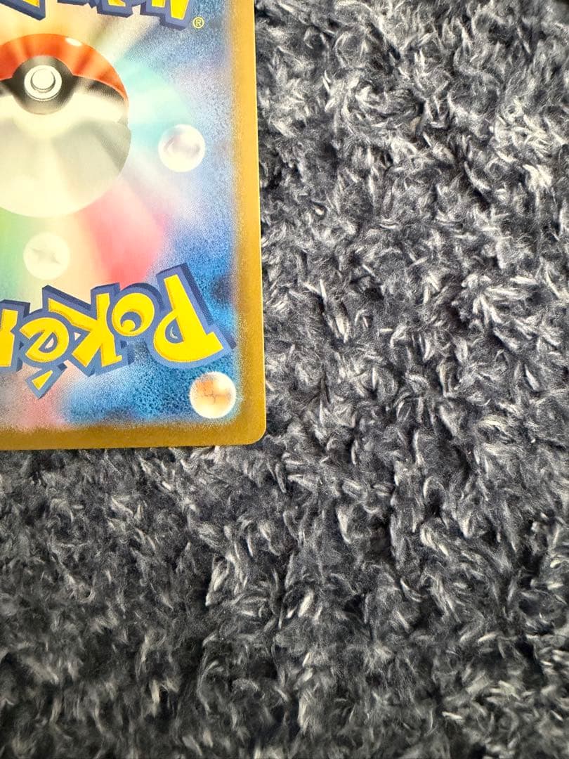 ボスの指令 サポートカード 760/742 SR