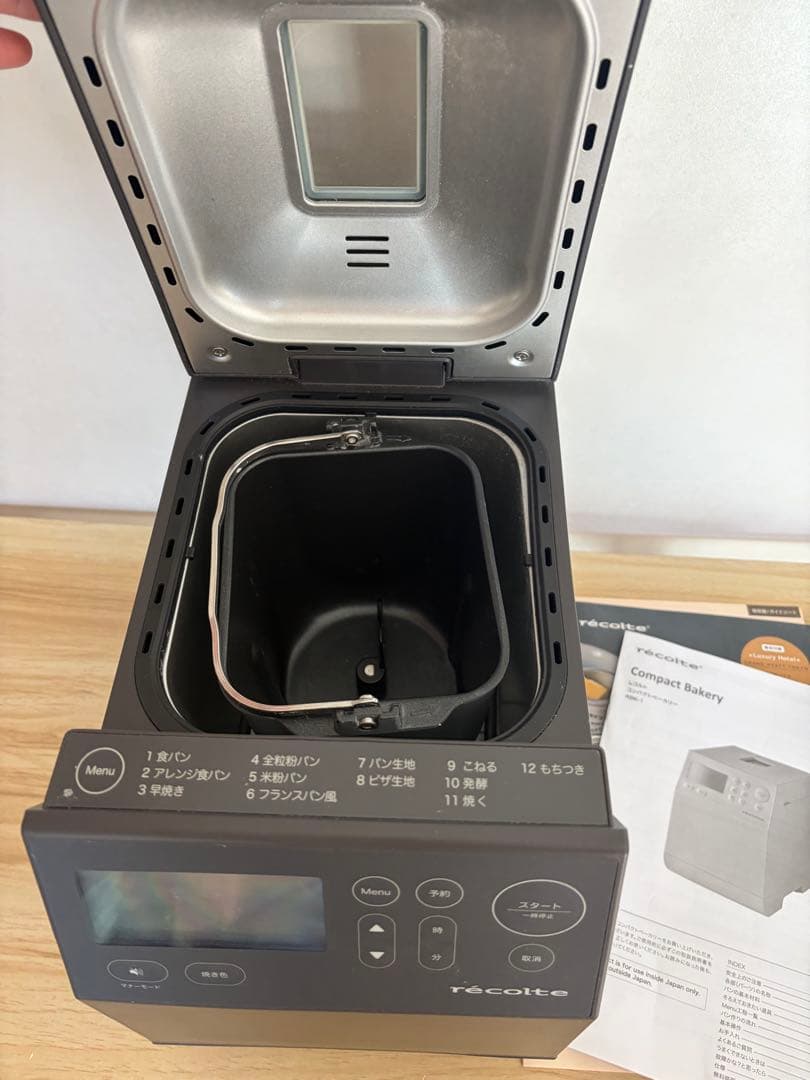 レコリト　コンパクトベーカリー　RBK-1