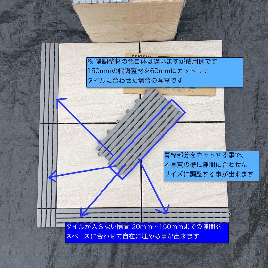 3箱目/全4箱 クレガーレ (ひつ) 120枚＋20枚 プラ NGL色
