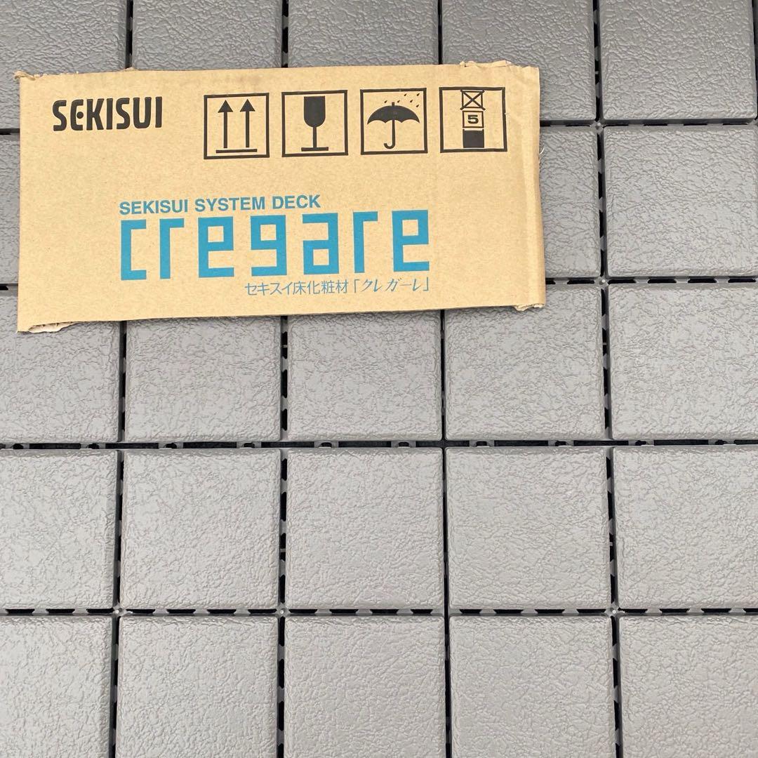 3箱目/全4箱 クレガーレ (ひつ) 120枚＋20枚 プラ NGL色